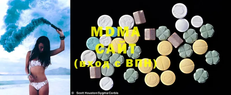 MDMA молли  Зея 